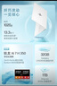 惠普HP【國家補貼20%】星Book Pro 13輕薄筆記本電腦(小白巧銳龍AI 7 H 350 32G 1T 2.5K 背光鍵盤)白 曬單實拍圖