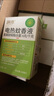 潤本（RUNBEN）電熱蚊香液蚊香驅(qū)蚊液45ml×9瓶補充裝無香型 曬單實拍圖