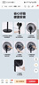 美的（Midea）【超級單品】七葉輕音立式電風(fēng)扇家用柔風(fēng)落地扇臺式桌面小型風(fēng)扇大風(fēng)量節能搖頭宿舍電扇 SAF30AB 曬單實(shí)拍圖