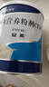 【原研進(jìn)口】安素 腸內營(yíng)養粉劑(TP) 400g/盒 曬單實(shí)拍圖