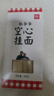 西貝莜面村 張爺爺空心掛面500g*5盒裝 手工面條 營(yíng)養早餐 面點(diǎn)生鮮 曬單實(shí)拍圖