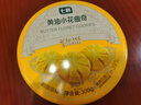 七鮮 黃油小花曲奇300g 曬單實(shí)拍圖