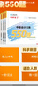 現(xiàn)貨速發(fā) 正保會(huì)計(jì)網(wǎng)校中級(jí)會(huì)計(jì)2025教材考試中級(jí)會(huì)計(jì)實(shí)務(wù)財(cái)務(wù)管理經(jīng)濟(jì)法必刷550題歷年真題沖刺刷題基礎(chǔ)練習(xí)題庫(kù)試題圖書(shū)夢(mèng)2 中級(jí)會(huì)計(jì)實(shí)務(wù) 2025中級(jí)會(huì)計(jì)職稱(chēng) 曬單實(shí)拍圖