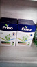 美素佳兒（Friso）奶粉 嬰幼兒配方700g/盒 荷蘭版配方升級5倍DHA 【荷蘭箱】2段700g*6 曬單實拍圖