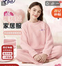 小馬寶莉兒童睡衣秋冬款女童保暖半邊絨家居服女孩加絨抗菌套裝 粉 150 曬單實(shí)拍圖