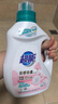 超能云感香柔洗衣液 依蘭&茉莉香 1kg*1瓶 低泡易漂 快洗 曬單實(shí)拍圖
