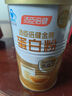湯臣倍健蛋白粉蛋白質(zhì)乳清營養(yǎng)成人增強(qiáng)免疫力中老年人成人送禮禮盒 600g蛋白粉禮盒 曬單實拍圖