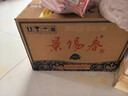 景陽春 景芝如意山東白酒  經(jīng)典老虎酒 52度 500mL 6瓶 老虎酒 整箱裝 曬單實(shí)拍圖