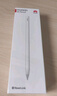 HUAWEI M-Pencil （第三代）平板創(chuàng  )作筆 華為手寫(xiě)筆 星閃技術(shù)超低時(shí)延 雪域白  曬單實(shí)拍圖
