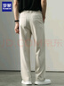 羅蒙（ROMON）英倫風(fēng)細條紋直筒休閑褲男士新款寬松百搭輕商務(wù)通勤垂感長(cháng)褲西褲 米白色 L 體重140-155斤 曬單實(shí)拍圖