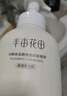 半畝花田氨基酸潔面慕斯洗面奶米酵泡沫潔面乳控油清潔男女士學(xué)生可用 曬單實(shí)拍圖