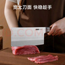 京東京造 菜刀 切菜家用刀具廚師切肉片寬大刀面【77層大馬士革鋼】 曬單實拍圖