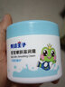 青蛙王子面霜兒童面霜秋冬季寶寶護(hù)膚霜保濕滋潤(rùn)呵護(hù)霜寶寶面霜兒童潤(rùn)膚乳 牛奶精華滋潤(rùn)霜1瓶 曬單實(shí)拍圖