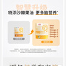 信誼SINE P1000即食型DHA+藻油特膳飲2ml*30條含ARA獨(dú)立條包無明膠 一罐裝（30條） 曬單實(shí)拍圖