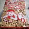 嬰兒樂(lè ) 煙臺特產(chǎn)518g嬰兒樂(lè )餅干500g山藥胡蘿卜中老年代餐兒童零食奶豆 6袋混合(原味+山藥+胡蘿卜) 曬單實(shí)拍圖