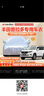 STARFANS車衣全車罩防雨防曬汽車遮陽罩牛津布隔熱防塵防風蓋車布四季加厚 適用于豐田普拉多霸道車衣全車罩 加棉加厚牛津布汽車衣罩外套 曬單實拍圖