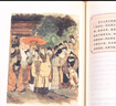 四大名著五年級(jí)下冊(cè)人教版全套原著正版小學(xué)生快樂(lè)讀書(shū)吧必讀課外書(shū)兒童版西游記紅樓夢(mèng)三國(guó)演義水滸傳青少年版本 全6冊(cè) 五年級(jí)下冊(cè)（送考點(diǎn)手冊(cè)） 曬單實(shí)拍圖