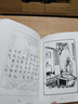 【新華書店正版】 護(hù)生畫集 豐子愷,弘一法師 大陸動(dòng)漫 曬單實(shí)拍圖
