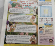 1-6期現貨！小學英語周報大閱讀2025年秋季/2026年春季【全年/半年訂閱】PEP人教版3-6三四五六年級教材同步8-12歲小學生課外知識拓展21世紀英文報紙非過刊雜志K 月投【三年級】25年秋季 曬單實拍圖