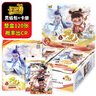卡游（KAYOU）哪吒之魔童鬧海卡片電影收藏卡靈焰包卡牌哪咤周邊玩具七夕開(kāi)學(xué)季 曬單實(shí)拍圖