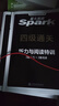 星火英語四級考試真題含6月四級考試真題試卷備考2025年12月大學英語四級通關(guān)考試真題試卷全套考試復習資料歷年真題cet4級大學英語詞匯書單詞本聽力閱讀理解翻譯專項訓練題 曬單實拍圖