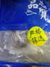 富海錦 渤海銀鯧魚 450g 3條 平魚 火鍋燒烤食材 烤魚海鮮水產(chǎn)魚類 曬單實拍圖