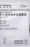 暢起 吸入用布地奈德混懸液 2ml:1mg*5支*2袋/盒 曬單實(shí)拍圖