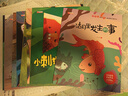中國名家獲獎兒童繪本全套文學(xué)名家作品 適合 3-4-5-6-8歲童話故事書幼兒園推薦閱讀故事書籍 一二年級經(jīng)典童話故事書籍 第四輯8冊 曬單實拍圖