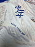 2025年少年新知1-3月雜志期刊第一季度打包發(fā)出共3期 9-16歲青少年文學文摘中小學生人文思辨思維 曬單實拍圖