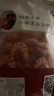 海鮮頌九節(jié)蝦干即食大蝦干烤蝦干對蝦干特大斑節(jié)蝦干海產(chǎn)干貨大烤蝦 中號斑節(jié)蝦干500g/50-60只 曬單實(shí)拍圖