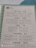 六品堂 初中生古詩詞字帖衡水體中文楷書中學(xué)生鋼筆凹槽寫練字帖本硬筆書法正楷古詩文練字速成21天 曬單實(shí)拍圖