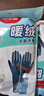  美麗雅洗碗手套32cm均碼3雙加絨保暖家務(wù)清潔加厚加長(zhǎng)耐用手套 曬單實(shí)拍圖
