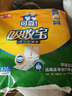 可靠（COCO）吸收寶成人護(hù)理墊XL50片（尺寸60*90cm）老年人隔尿墊孕婦產(chǎn)褥墊 曬單實(shí)拍圖