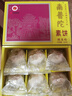 南普陀廈門特產(chǎn)南普陀寺素餅素食南瓜綠豆椰子傳統(tǒng)鼓浪嶼風(fēng)味糕點(diǎn)伴手禮 任選4盒裝960g-配禮袋 口味可選 曬單實(shí)拍圖
