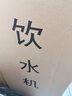 奧克斯（AUX） 飲水機(jī)家用立式辦公雙開門柜式快速加熱飲水器 旗艦款【輕奢黑金溫?zé)帷?溫?zé)嵝?曬單實(shí)拍圖