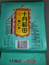 十月稻田 薏仁米 2斤 薏米仁 小粒薏米煮水煮粥 五谷雜糧粗糧 粥米 真空裝 曬單實拍圖