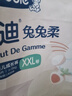 dodie杜迪兔兔柔嬰兒拉拉褲尿不濕XXL碼30片超薄透氣防紅屁屁成長褲 曬單實拍圖