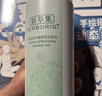佰草集【新玉潤】保濕潔面泡150ml（洗面奶男女潔面乳深層清潔） 曬單實拍圖