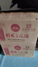 桂林三花酒米香型糧食酒高度白酒玻璃瓶 52度 480mL 12瓶 整箱 曬單實(shí)拍圖