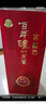 瀘州老窖 窖齡36年 2015年珍藏版老酒 濃香型白酒 52度500ml*2瓶 禮盒送禮 曬單實拍圖