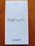 榮耀Play9C 5200mAh超能長續(xù)航 SGS抗跌耐摔 90Hz護眼屏 銀發(fā)人群 8+256 幻夜黑 5G AI手機  曬單實拍圖