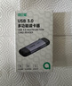 綠巨能（llano）讀卡器多合一SD/TF雙卡同讀多功能3.0高速適用相機/手機/電腦/平板/蘋果16/15無人機內(nèi)存卡ccd監(jiān)控 曬單實拍圖