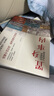 置身事內(nèi) : 中國(guó)政府與經(jīng)濟(jì)發(fā)展 曬單實(shí)拍圖