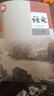 【新華正版可單選】高中語(yǔ)文全套5本部編人教版語(yǔ)文必修上下冊(cè)選擇性必修上中下冊(cè)高一1二三上下學(xué)期高中語(yǔ)文必修選修上中下冊(cè)書(shū)課本教材 高中語(yǔ)文必修上冊(cè) 高中通用 曬單實(shí)拍圖