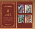 【紀念郵票藏書(shū)票+刷邊版+贈天馬金符卡】敦煌日歷2026 丙午馬年珍藏 來(lái)自敦煌的祝福 藝術(shù)鑒賞 傳統文化日歷 國民日歷2026 中信出版社 曬單實(shí)拍圖