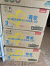貝因美菁愛12-36月幼兒配方奶粉3段800g*6多罐骨骼發(fā)育消化吸收含益生菌 曬單實(shí)拍圖