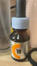 歐邦琪左旋VC精華液溫和抗氧煥亮VC 10% 12ml適用 七夕情人節(jié)女生日禮物 曬單實(shí)拍圖