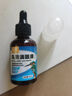 普欣諾鴿子眼病藥鸚鵡眼藥水單眼傷風(fēng)藥眼睛結(jié)膜炎病專用藥眼病特效藥 1瓶裝50ml一滴靈鳥用滴眼液 【眼病全治】 曬單實(shí)拍圖