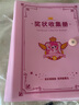 真彩可掛墻獎狀收集冊收納冊大號兒童證書(shū)收集冊小學(xué)生獎狀收納榮譽(yù)證書(shū)展示收集收藏夾 獎狀收納冊：【粉色】可裝100張/可掛墻 曬單實(shí)拍圖