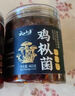 云山半香辣小魚小蝦 湖南風(fēng)味香辣魚仔 蝦仔毛毛魚干即食下飯醬菜280g 曬單實拍圖